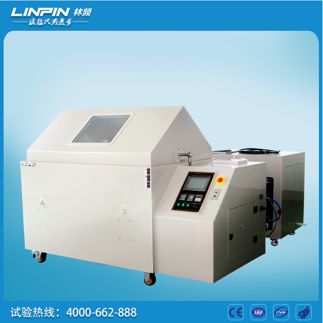 復(fù)合鹽霧試驗箱廠家